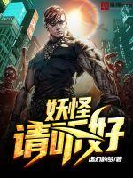 如我如魔