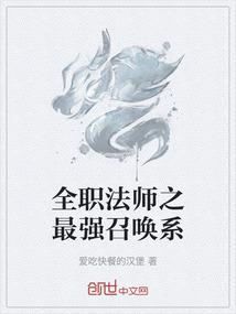 生存者2020