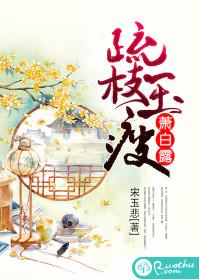 绝世灵后