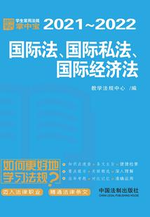 再战世界