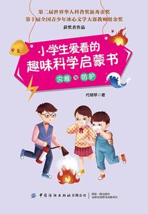 我家夫人超飒