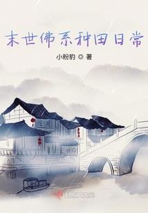 重生之雪恋