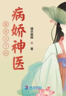 仙神模拟器