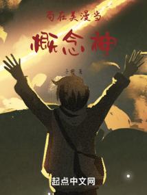 逆修之流