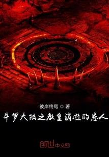 苏叶生云霄