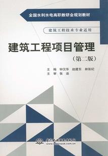 狮啸天穹