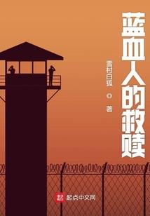 炼阴斗神
