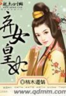 爷爷让我搞科学