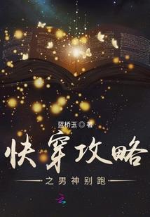 无际之路