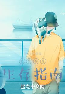 搬砖工的逆袭人生