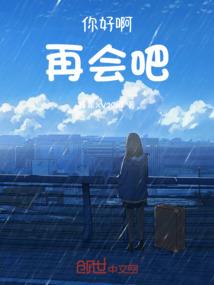 僵尸天子