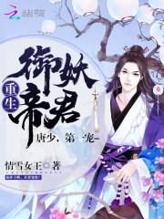 请安静的忘记我【暂停更新】