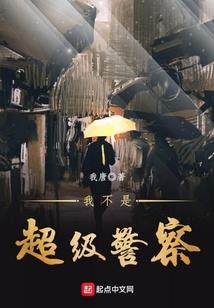 黑白较量