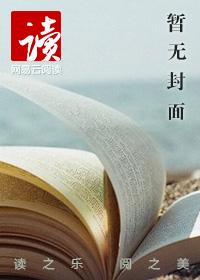 我的朋友圈真了不起