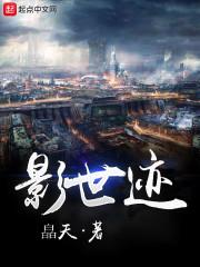 穿越斗罗建立武魂帝国