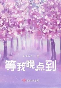 爱你成伤