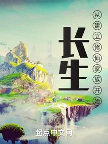 余见传