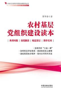 幻想次元突破