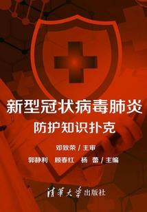 鬼之休矣