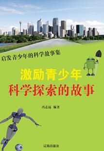 凰本倾城之废材小姐誓逆天