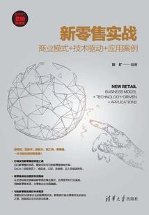 残望
