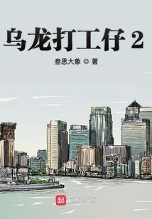 天修飞升者