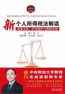 冷帝绝宠：神医凰妃