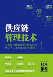武灵仙门