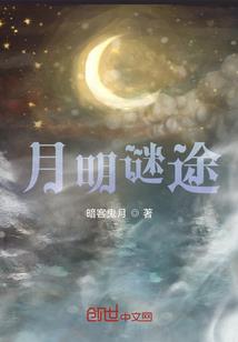 仙之传说直到永恒