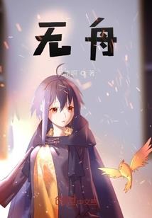 天生月之子