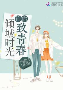 藏不住的爱恋