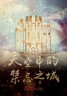 树大不招风
