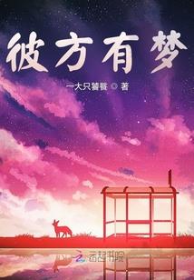万草独仙