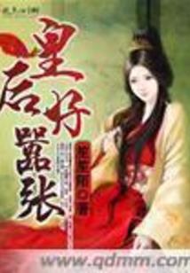 天逆修仙传