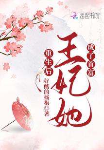 年纪轻轻