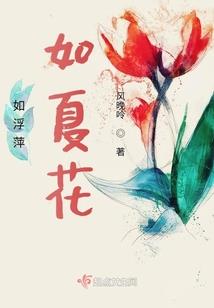 百鬼夜谈——百鬼夜行