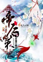 你是兔子我是草
