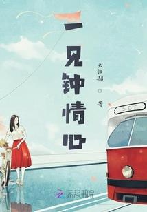 依兰姿态