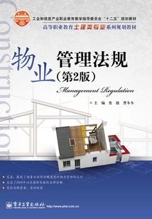 人族：崎岖之路