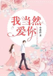 穿书系统：男主他黑化了
