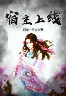 姑娘别傻了他不喜欢你