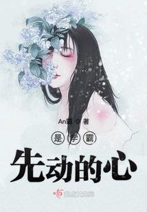 凰梁