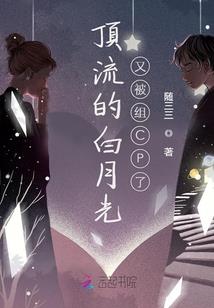 喜欢直到永远