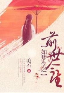 俯察天下之嫡女不宁
