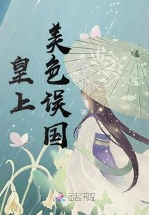罗刹鬼情