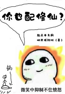 重生豪门：老公，甜甜宠