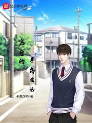 驭婚故纵之娇妻在上