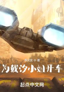 雨季诺言