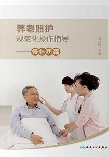 不要叫我爷