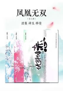 小风子